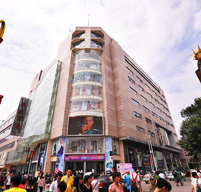 誠信經營承諾示范店 中原百貨華聯店的行業典范