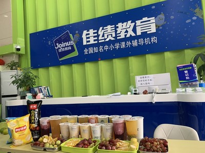 智慧起航的燈塔 佛山市佳績教育信息咨詢洞察行業前沿