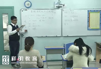 義烏學韓語哪里好？——從祥明圖到教育咨詢的全攻略