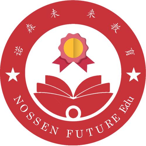 北京諾森未來教育咨詢 賦能教育信息咨詢的專業力量