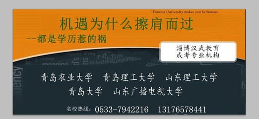 淄博張店營養師培訓指南 專業機構選擇與報名全攻略
